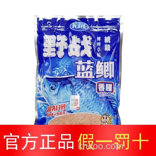 麝香王加蓝鲫里面好用吗