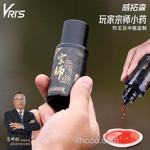 冬天钓鲫鱼用果酸还是薯味药？
