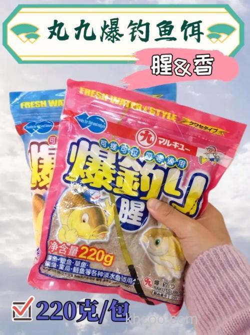 丸九的鱼粉鲫能拉饵使用吗？