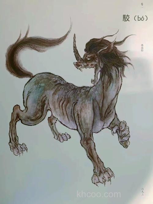 毒白龙马的妖怪叫什么？