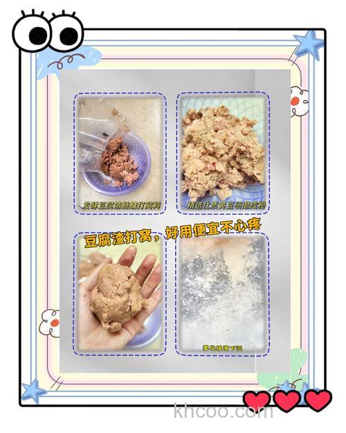 豆腐渣发酵钓鲢鳙制作配方？