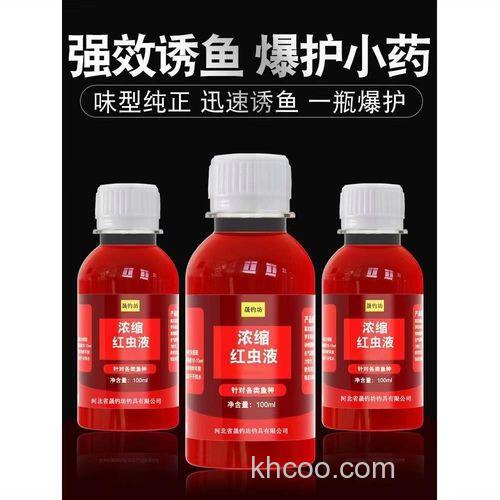 钓鱼的红药水有用吗？