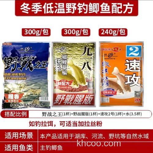 那个蓝鲫是龙王恨吗 有拉丝粉吗 如果要用拉丝粉最好加啥拉丝粉啥牌子的