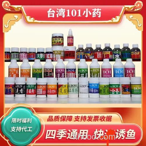 秋天钓鲤鱼用果酸还是薯香？