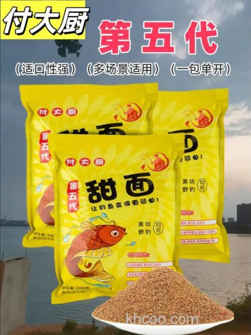 请问一下，香甜型的商品饵料有哪些？