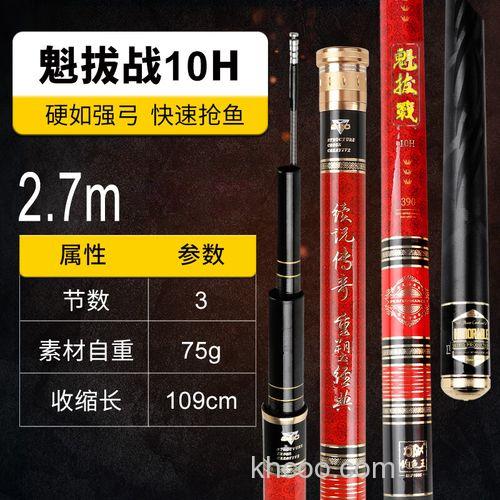 钓鱼王的鱼竿怎么样，质量好吗