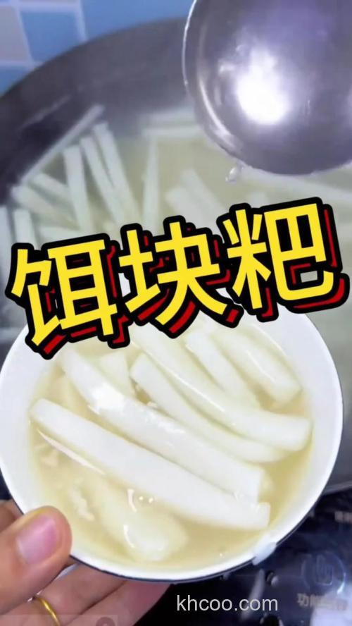 饵块粑怎么做才好吃？