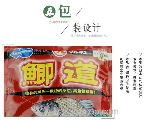 丸九有鱼竿吗？