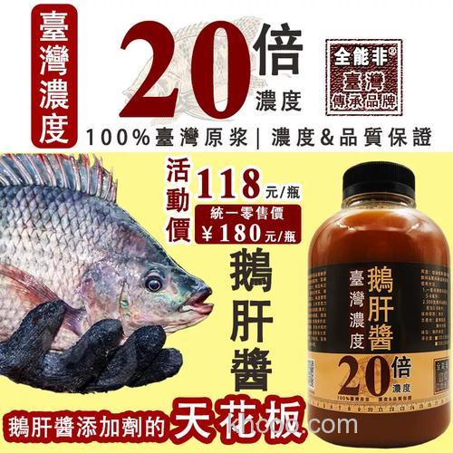 夏季水库钓罗非鱼用什么饵料配方