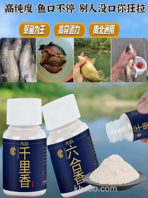 黑坑钓老猾草鱼用什么香精最好？