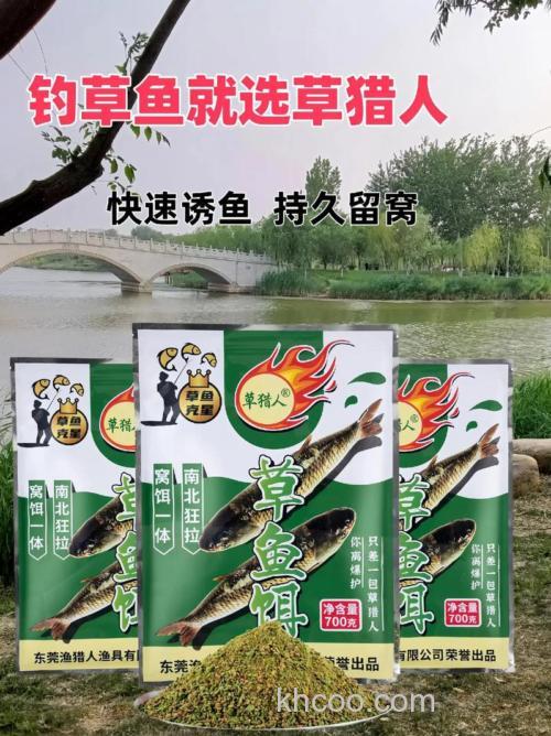 鱼塘钓草鱼用什么饵好？喂麦子的