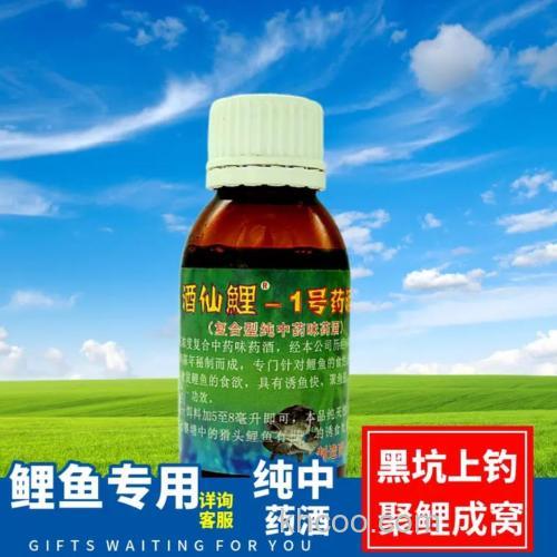 能不能介绍款鲤鱼药酒