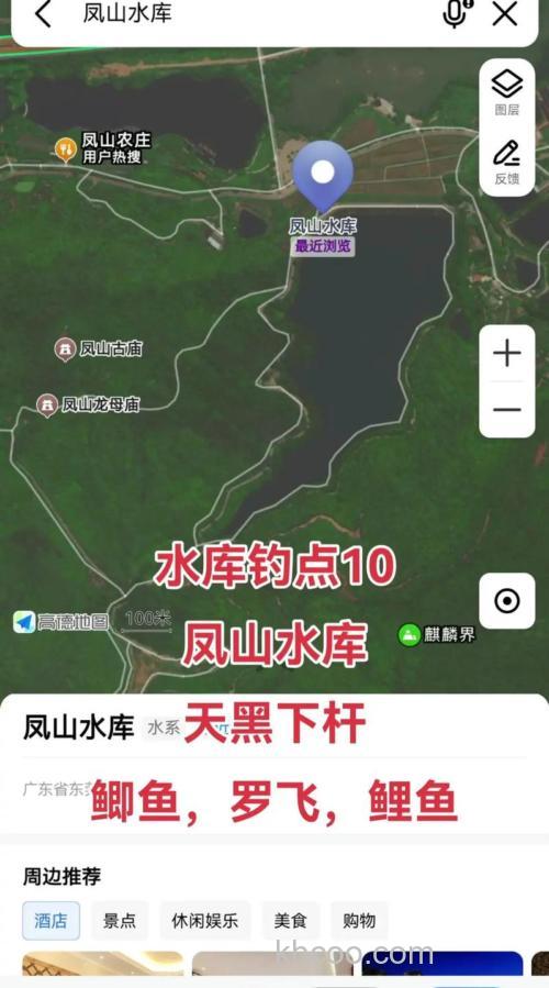 钓友同聚-游河水库出钓攻略