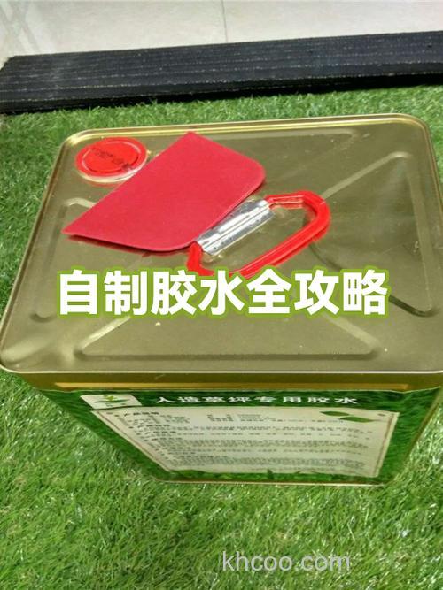 自制饵料粘合剂？