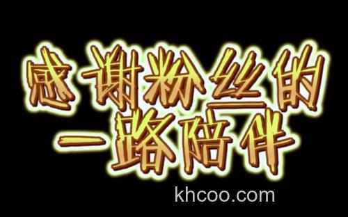 哲ꦿ᭄ﻬ࿐大神帮我改细个字跪谢 儿字谢谢