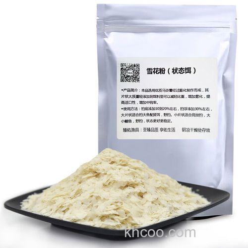 钓鱼时雪花粉到底如何使用