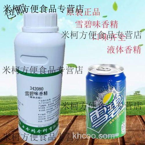 雪碧开饵料夏天好用吗？