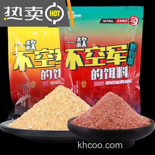 黑坑腥味饵料配那种小药