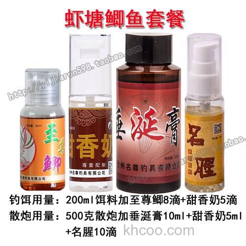 虾饵钓鲫鱼加什么小药效果好