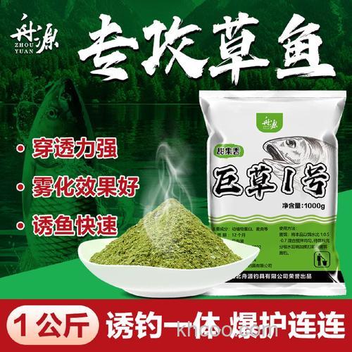 钓草鱼和鳊鱼用什么饵好？