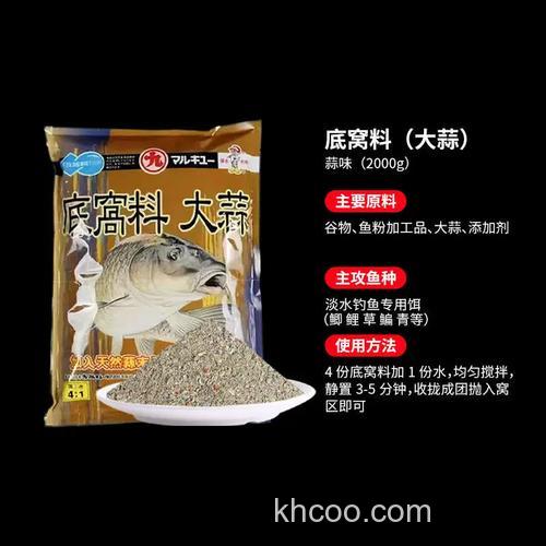 丸九草鱼青鱼配料？