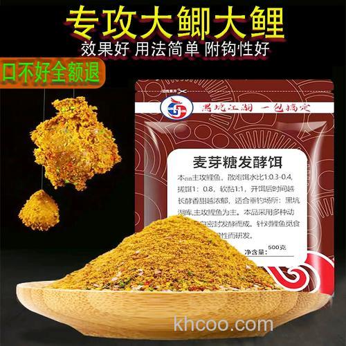 黑坑散炮饵料里加什么小药效果好