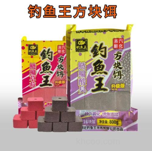 钓鲢鳙哪个牌子方块饵好