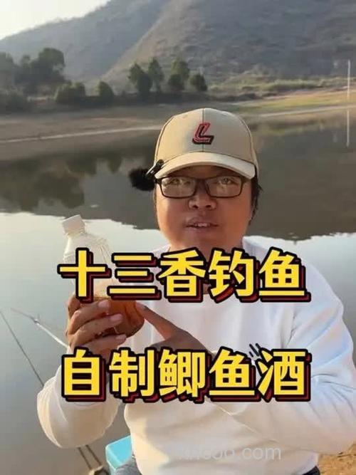 十三香能用来泡酒钓鱼吗？