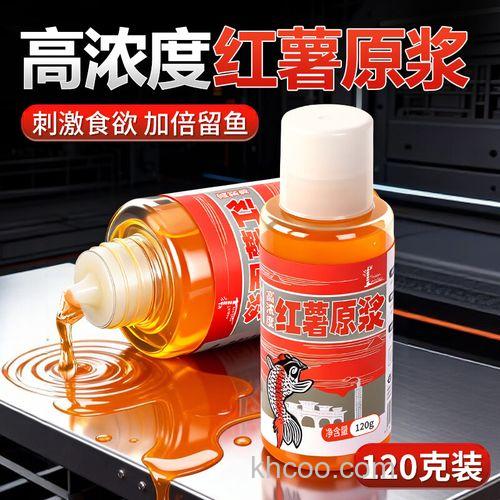 红薯原浆钓鲤鱼配什么料？