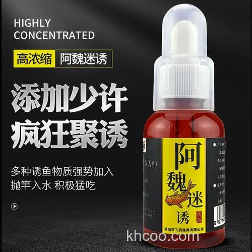 阿魏药酒饵料中加几滴？