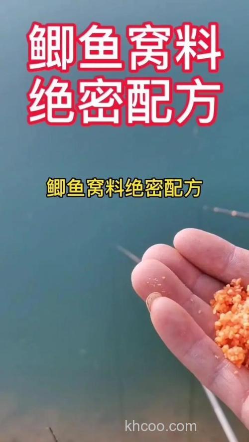 双流陈伟鲫鱼窝料配方？