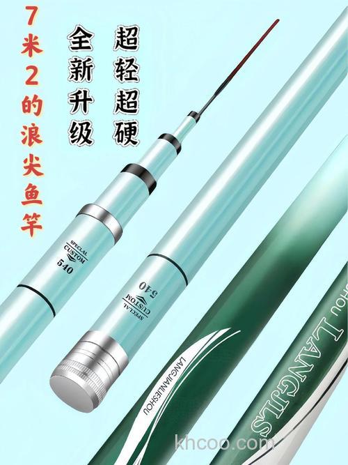 浪尖四号可以钓多少斤的鱼？