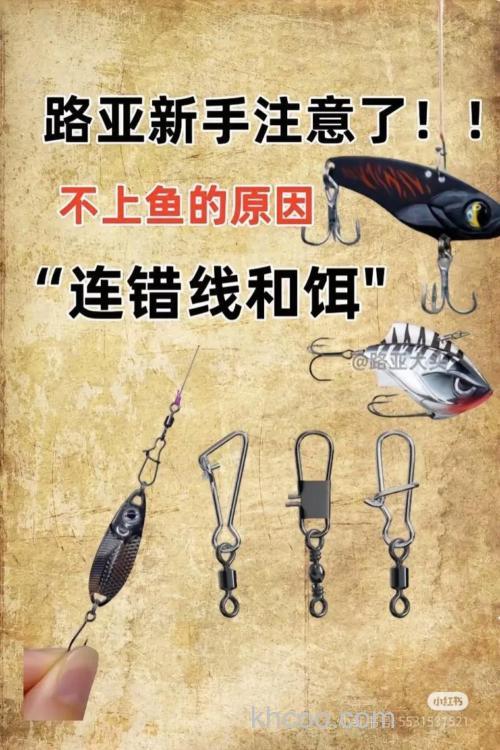 为什么用商品饵钓不到鲤鱼？