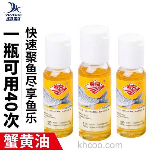 黄油钓鱼鱼饵制作方法？