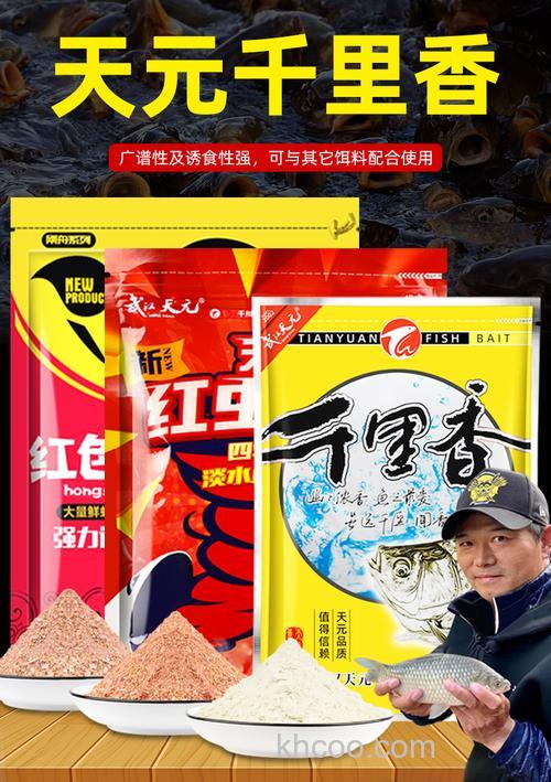 什么饵料的味型和天元千里香一样？