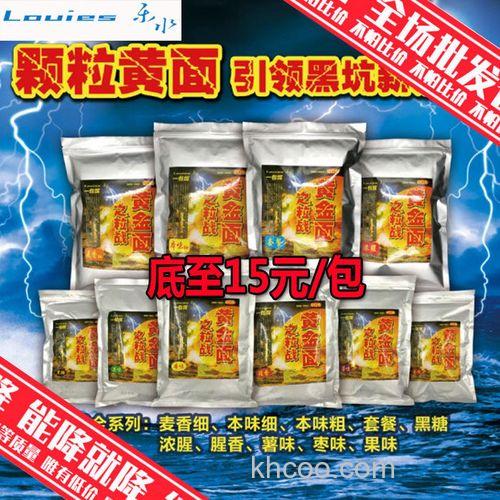 三友饵料绝密配方鲤鱼鱼饵