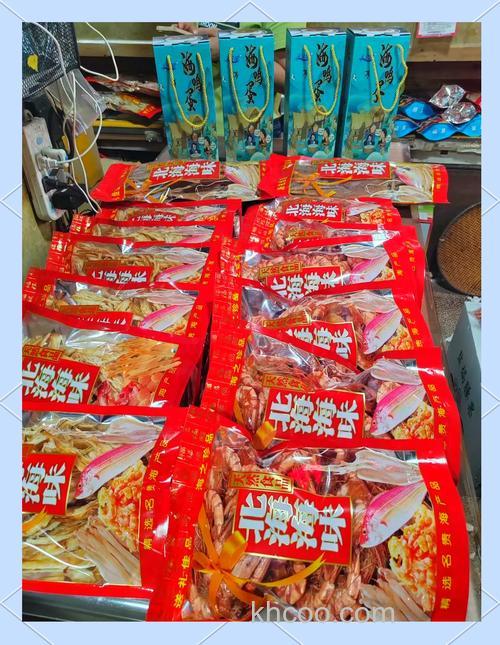 北海的特产是什么？