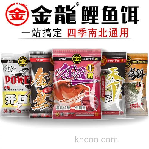 金龙鱼饵钓鲤鱼配方是什么？