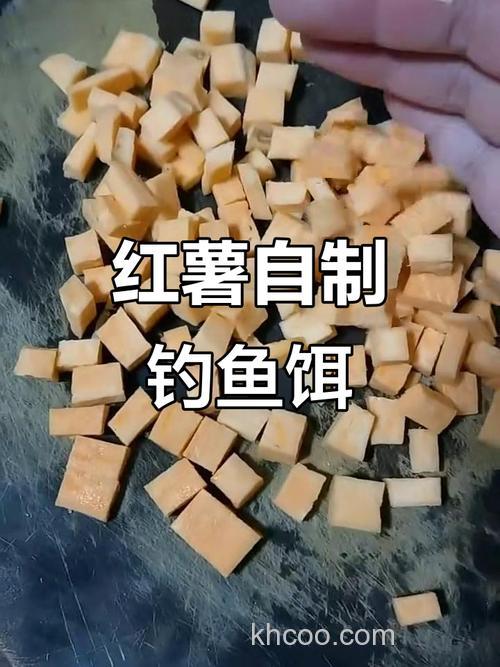 抛竿钓鱼挂红薯最好方法 自制红薯饵通杀大鲤大鲫