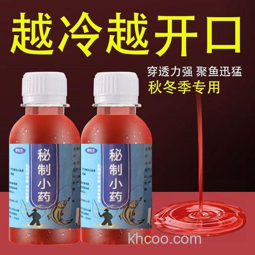 秘制钓鱼小药