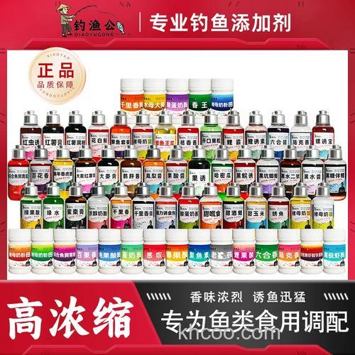 丸九鱼饵小药加鲤诱红薯膏六合香效果好吗？