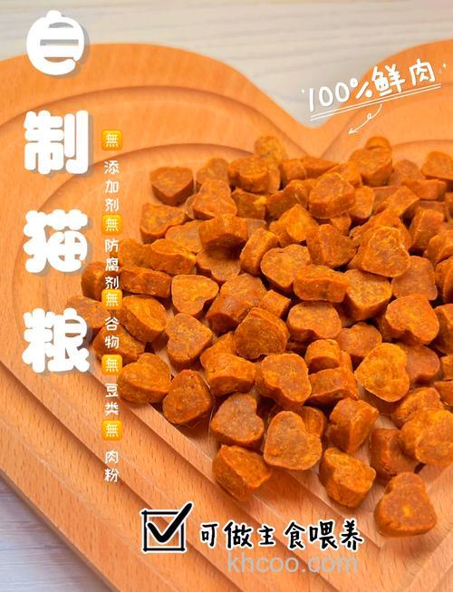 猫粮怎么做成一粒一粒？