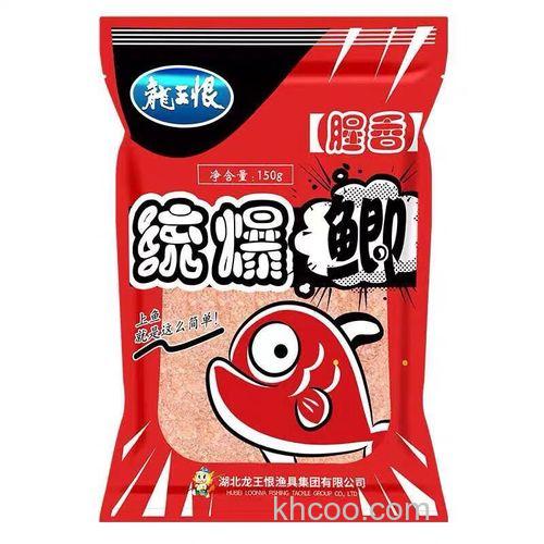 龙王恨统爆鲫怎么用？