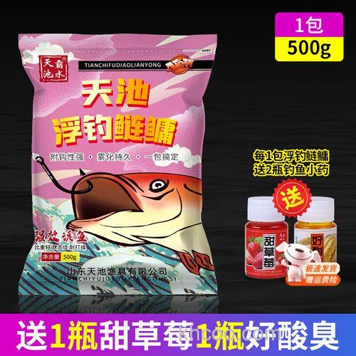 天池浮钓鲢鳙饵料？
