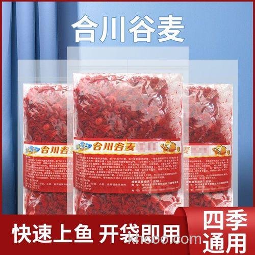 煮的麦子玉米泡什么钓鲤鱼厉害？