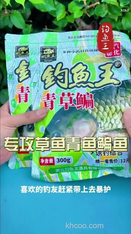 夏天夜钓用什么鱼饵钓草鱼青鱼鳊鱼？