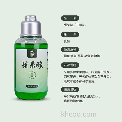 果酸钓鱼饵料怎么配？