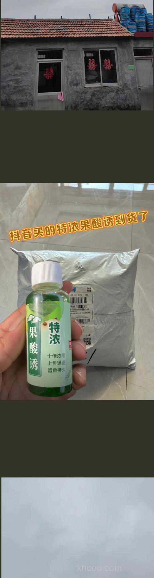 不知道果酸诱好用吗？