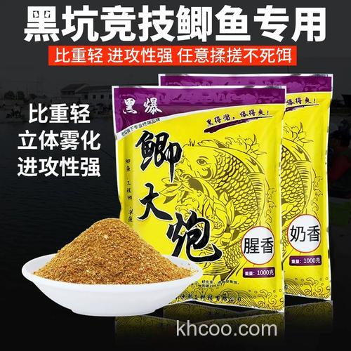 北方秋季黑坑鲫鱼饵料