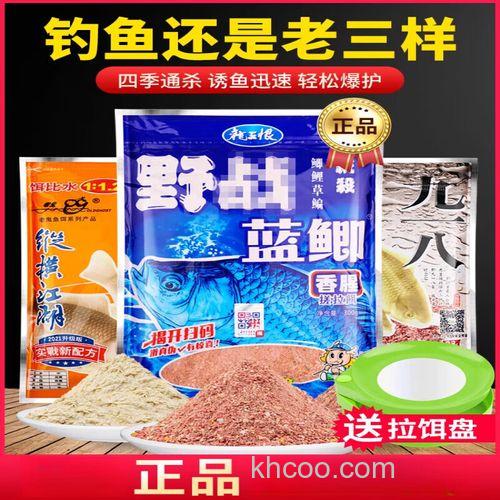 我用 速攻2号 老鬼918 钓鲫鱼好钓吗水很肥 用不用加上 化4啊 怎么配好啊 老师给个意见
